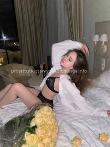 Виталина